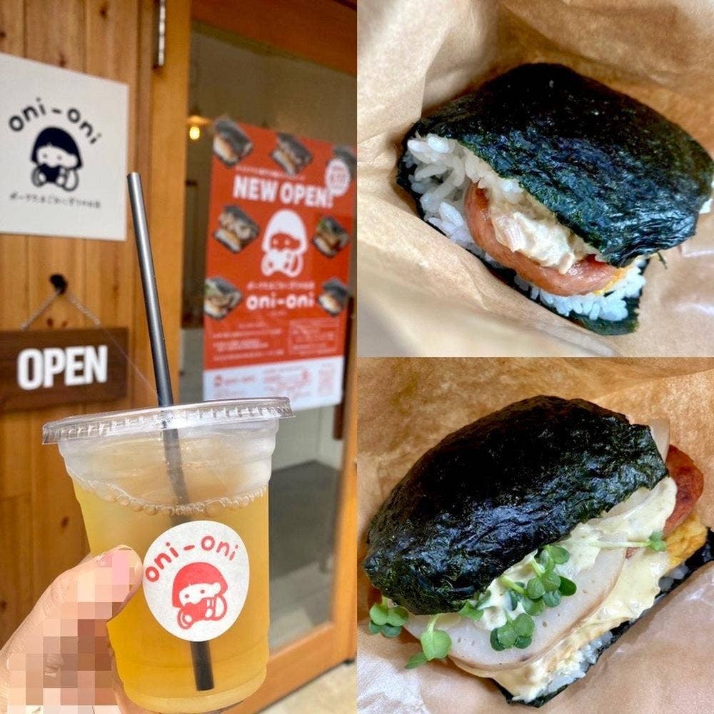 oni-oni ポークたまごおにぎりのお店