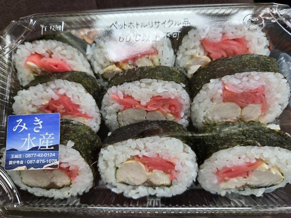 みき水産