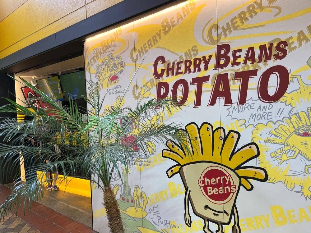 CHERRY BEANS POTETO