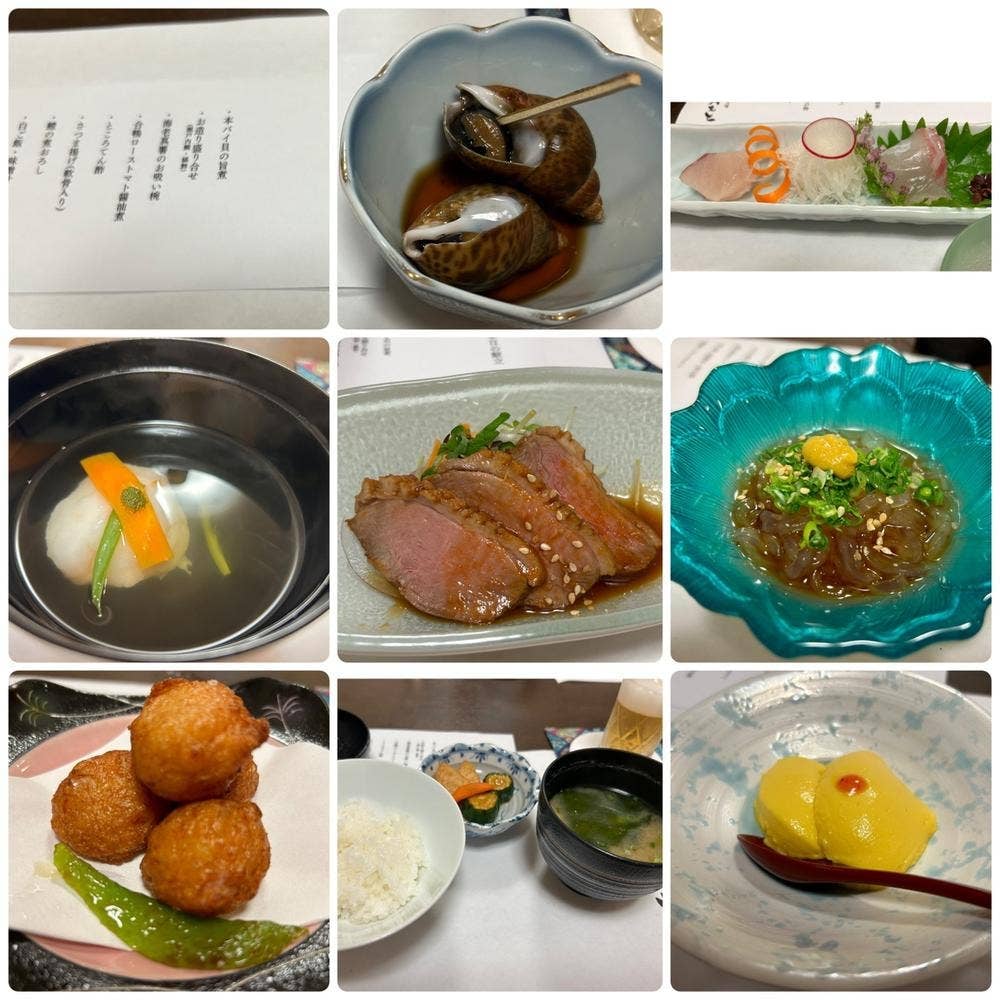 食彩 おもと