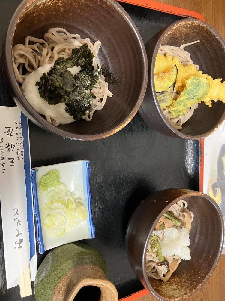 三條屋