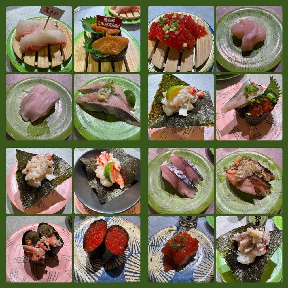 根室花まる 南郷店