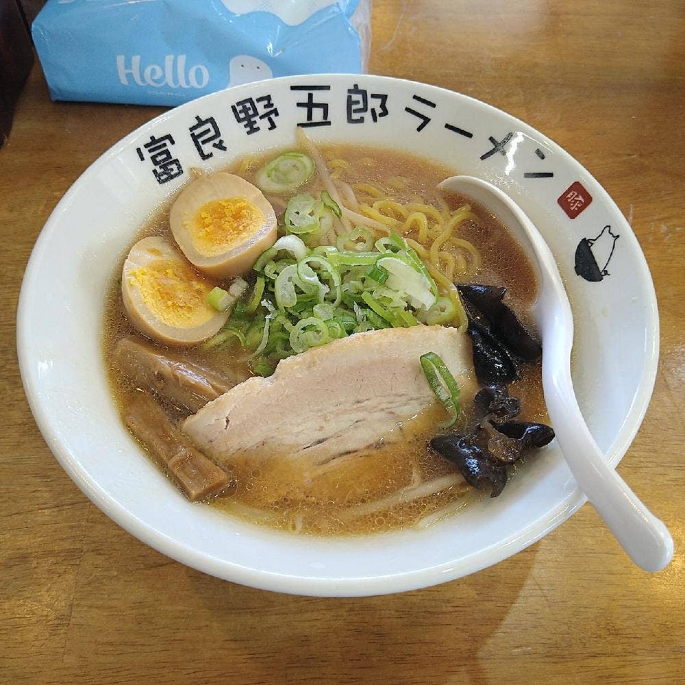 富良野 五郎ラーメン