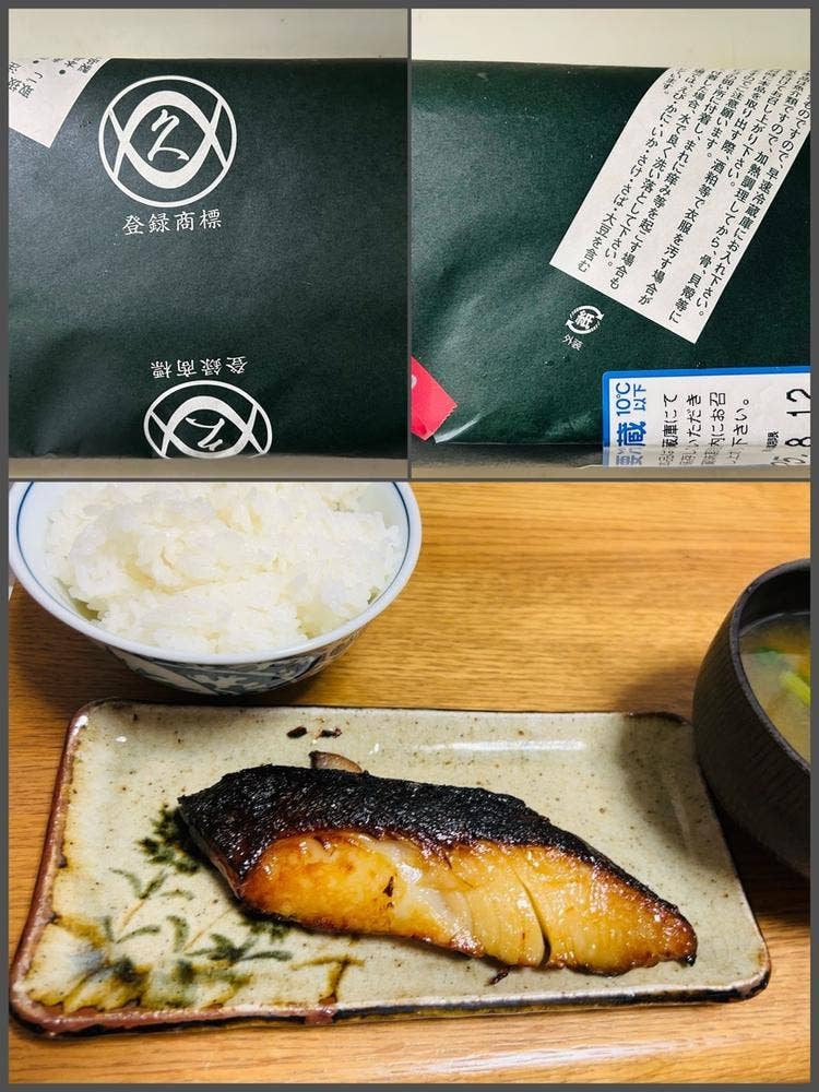 京粕漬 魚久 小田急百貨店 新宿店