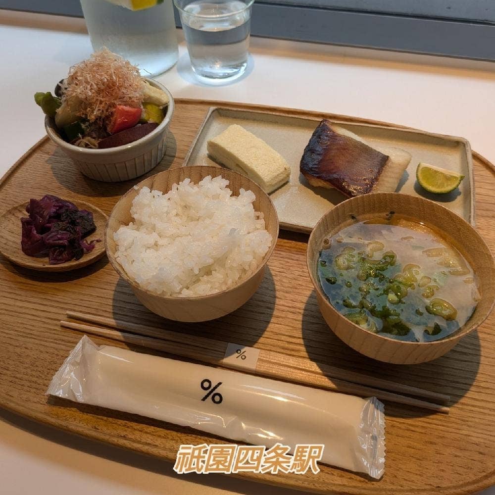 アラビカ食堂