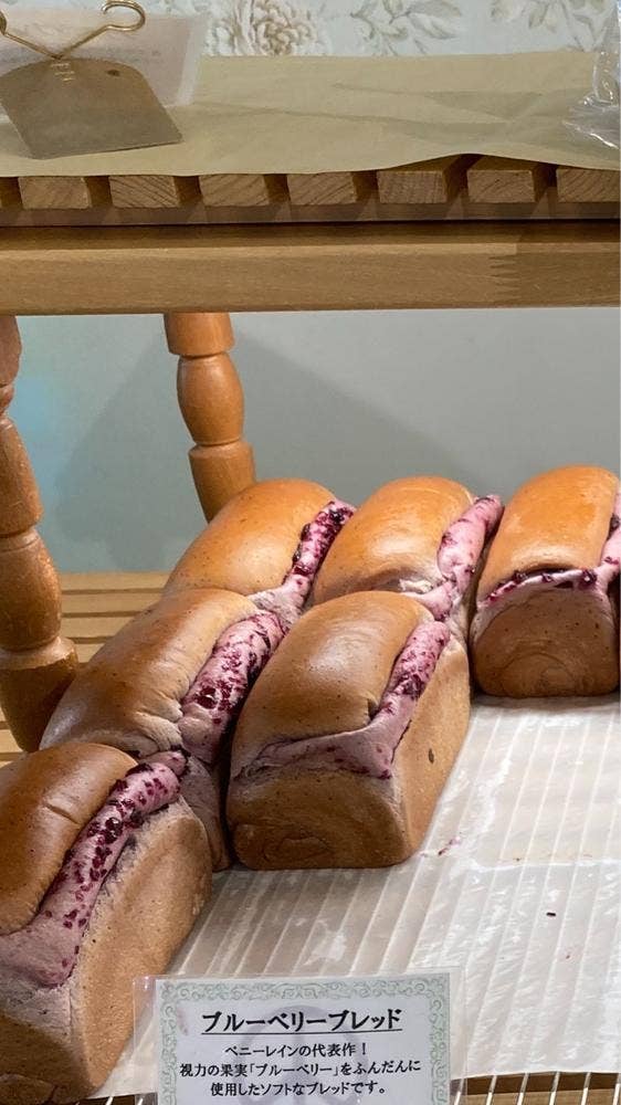 ペニーレイン 宿郷店