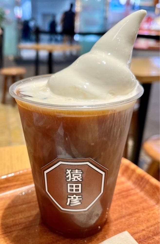 猿田彦珈琲 アトレ秋葉原1