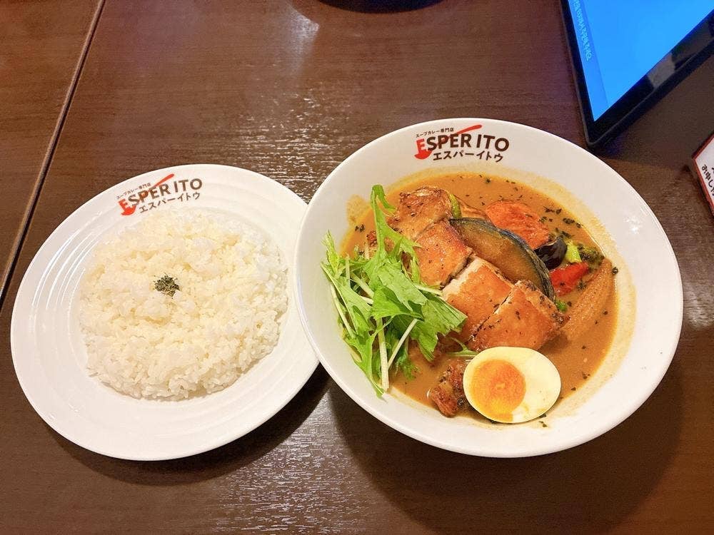 スープカレー専門店 エスパーイトウ 白石中央店