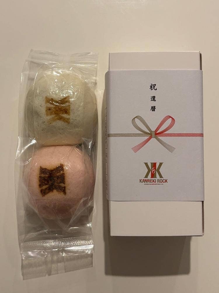 沢田本店