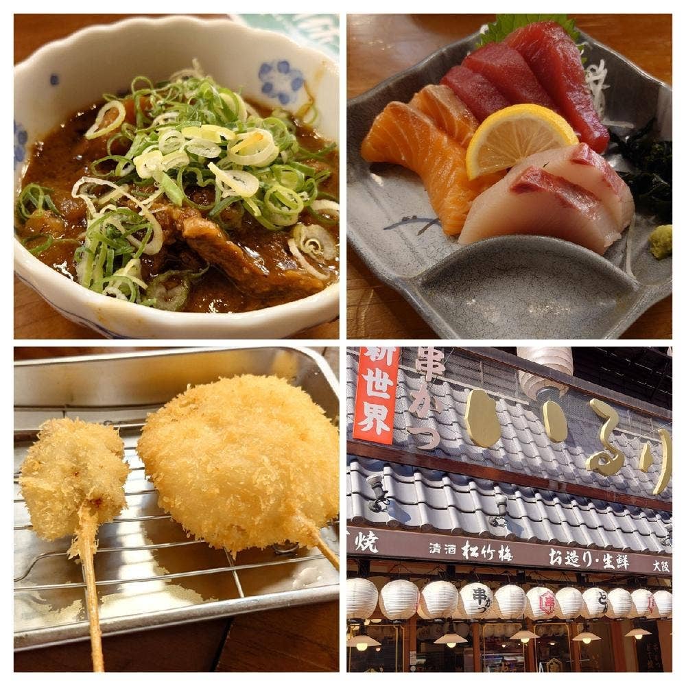 和食×串カツ いるり