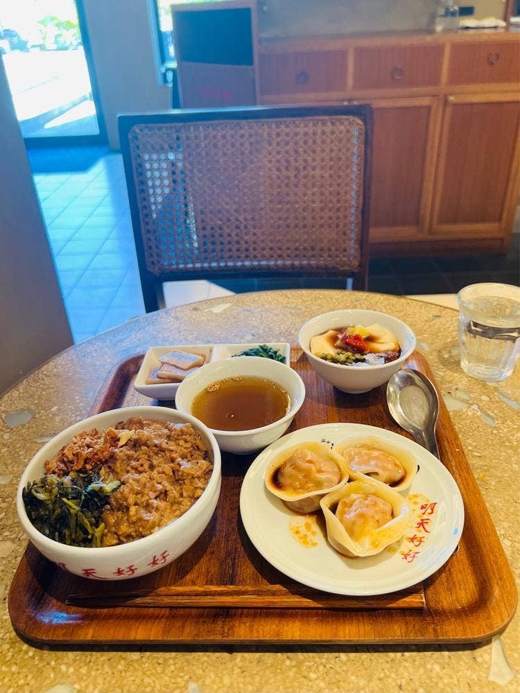 明天好好