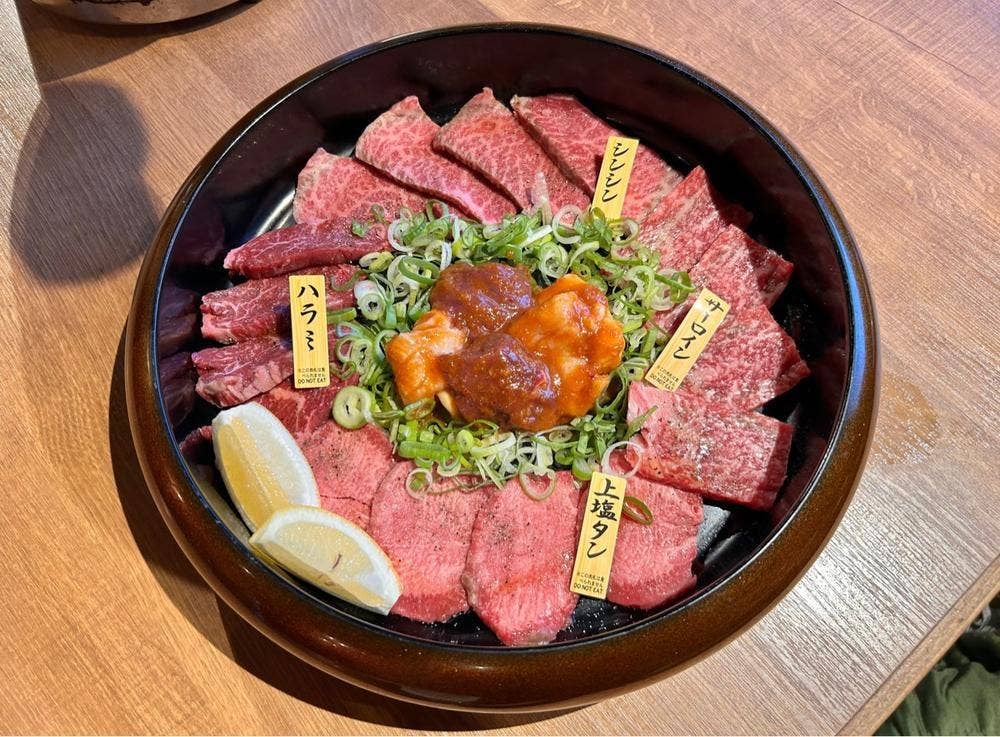 焼肉ホルモン櫻