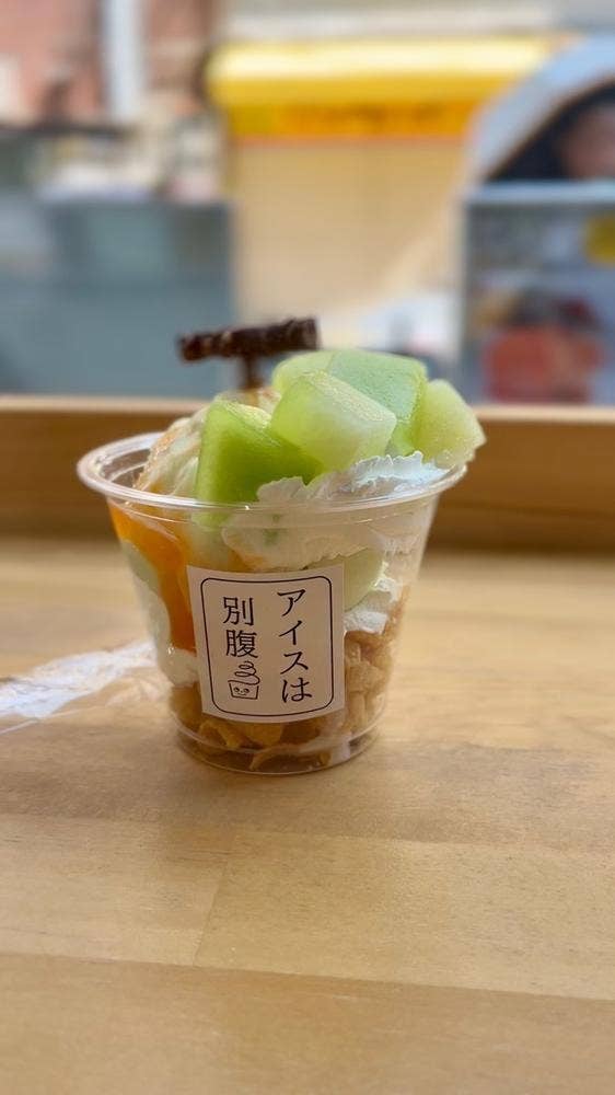 アイスは別腹 横浜関内店