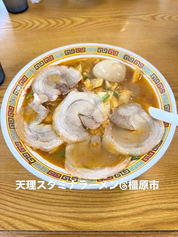 天理スタミナラーメン 橿原店