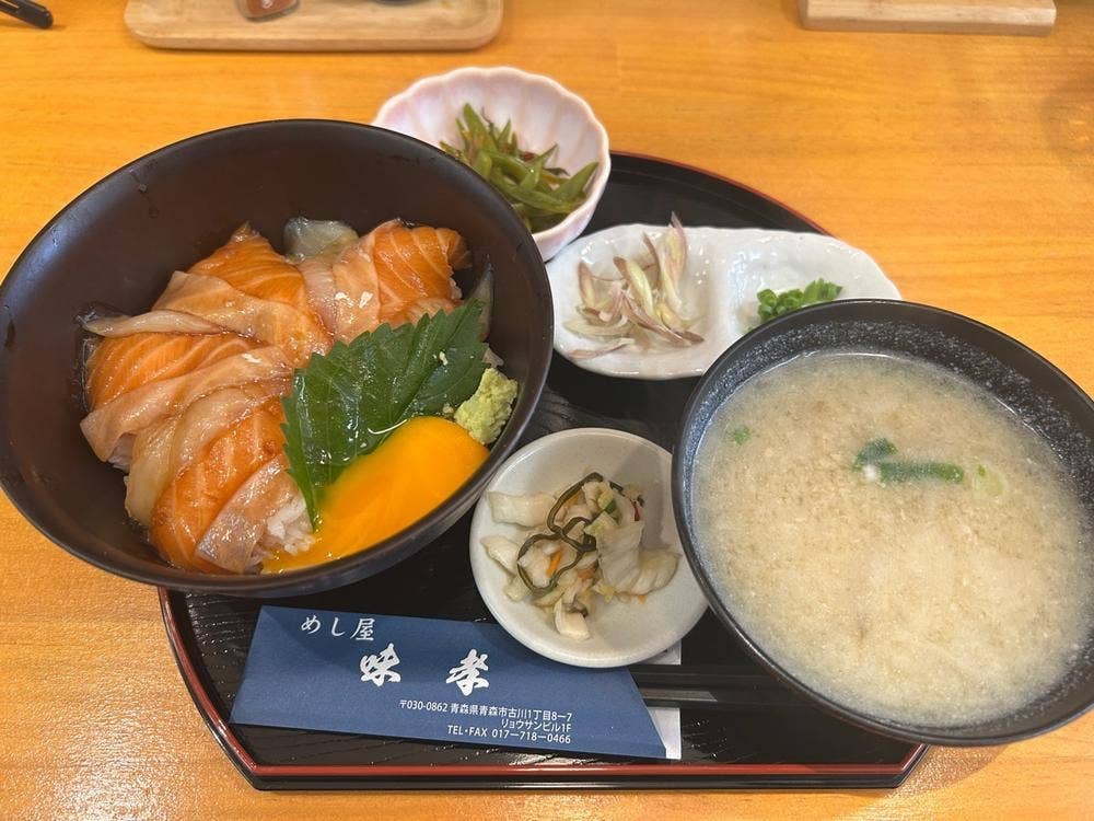 めし屋 味孝