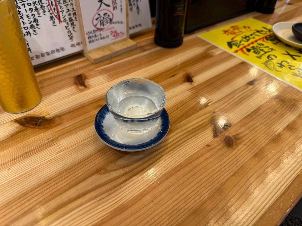 漁師酒場 あらき 京都ポルタ店