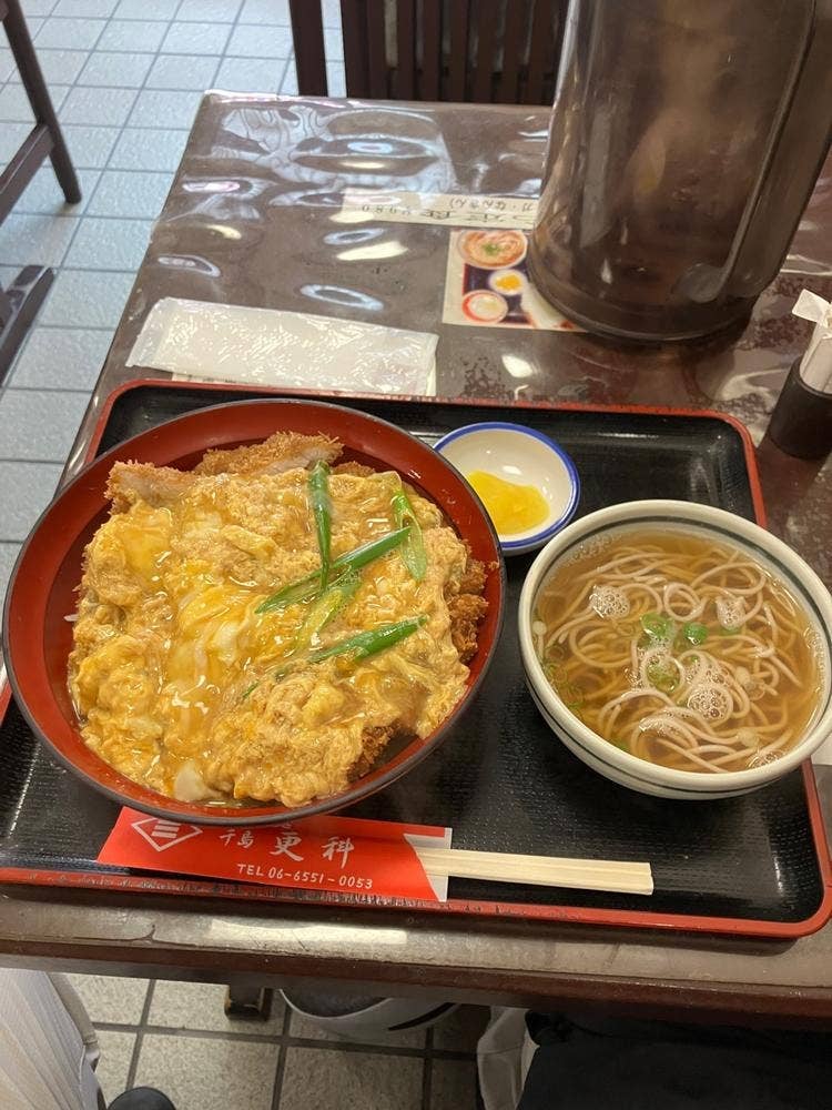 更科