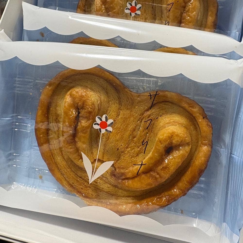 薫るバター サブリナ