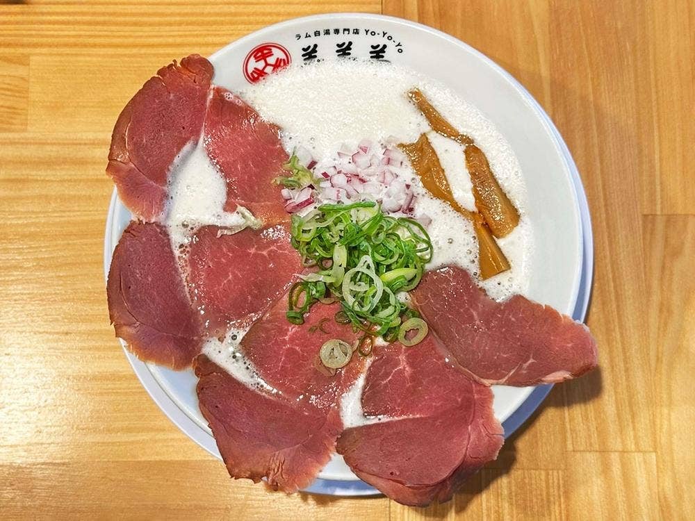 ラム白湯専門店 羊羊羊