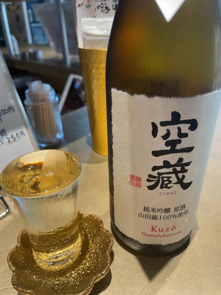 御影月