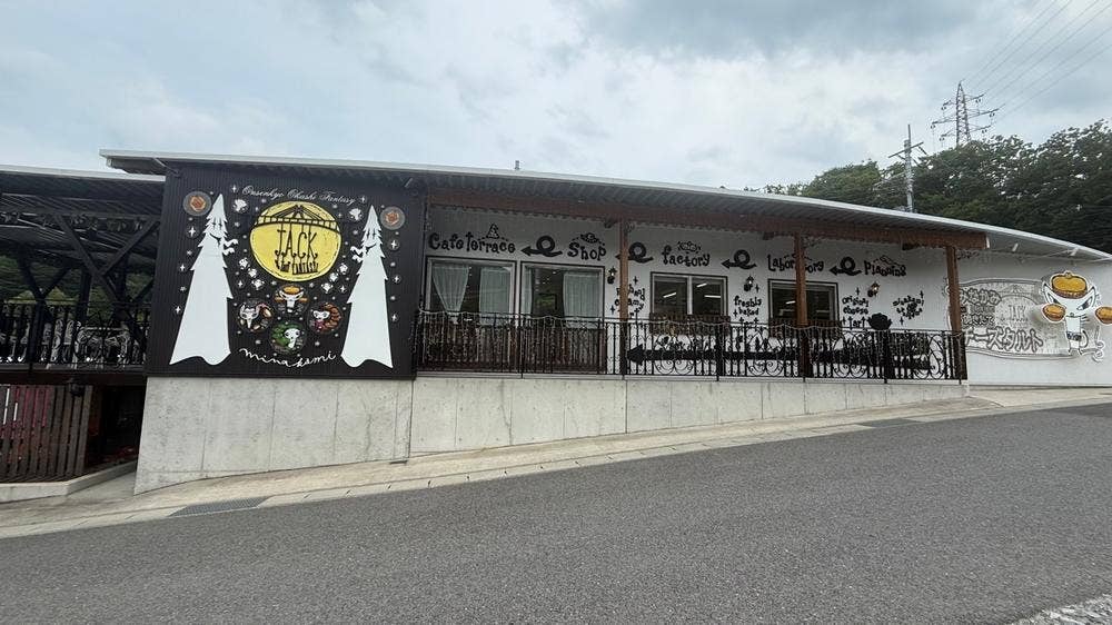 ジャック・ザ・タルトファンタジー