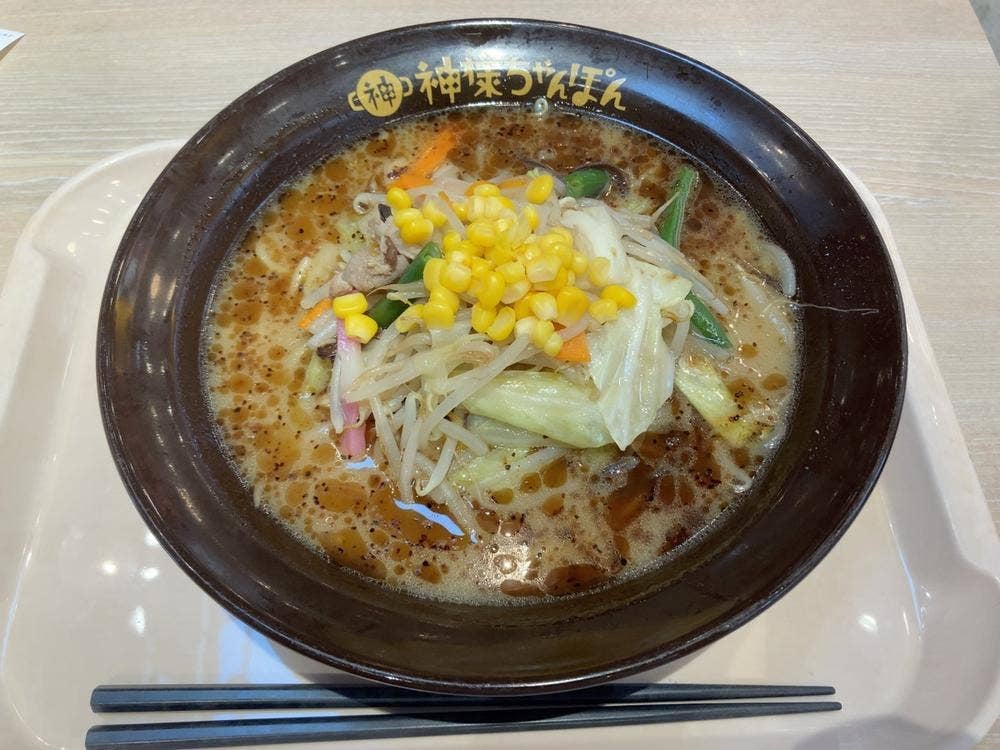 神様ちゃんぽん