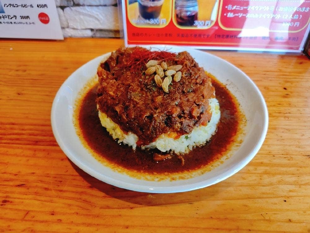 ごきげんカレー