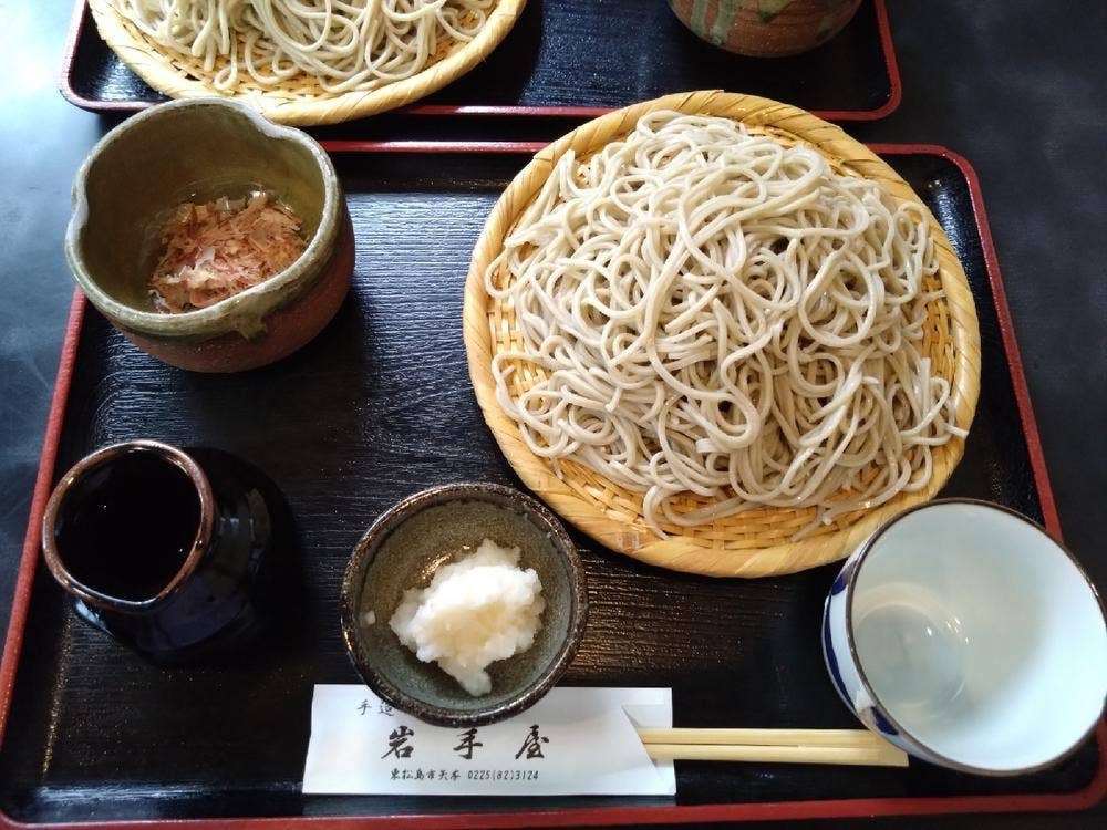 岩手屋