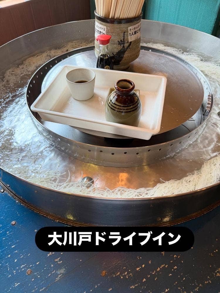 大川戸ドライブイン
