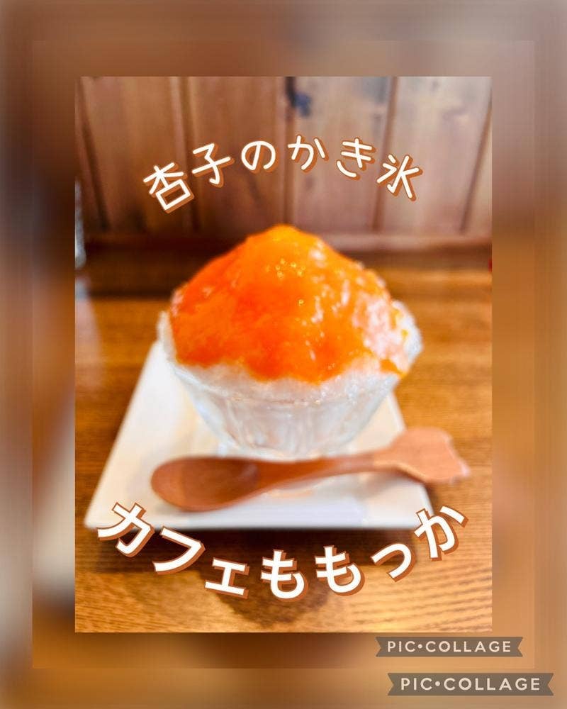 Cafe ももっか