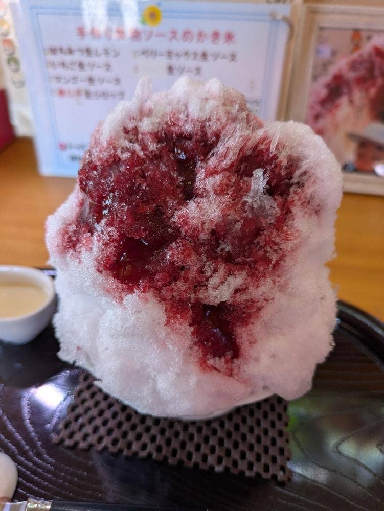 ごえんさん