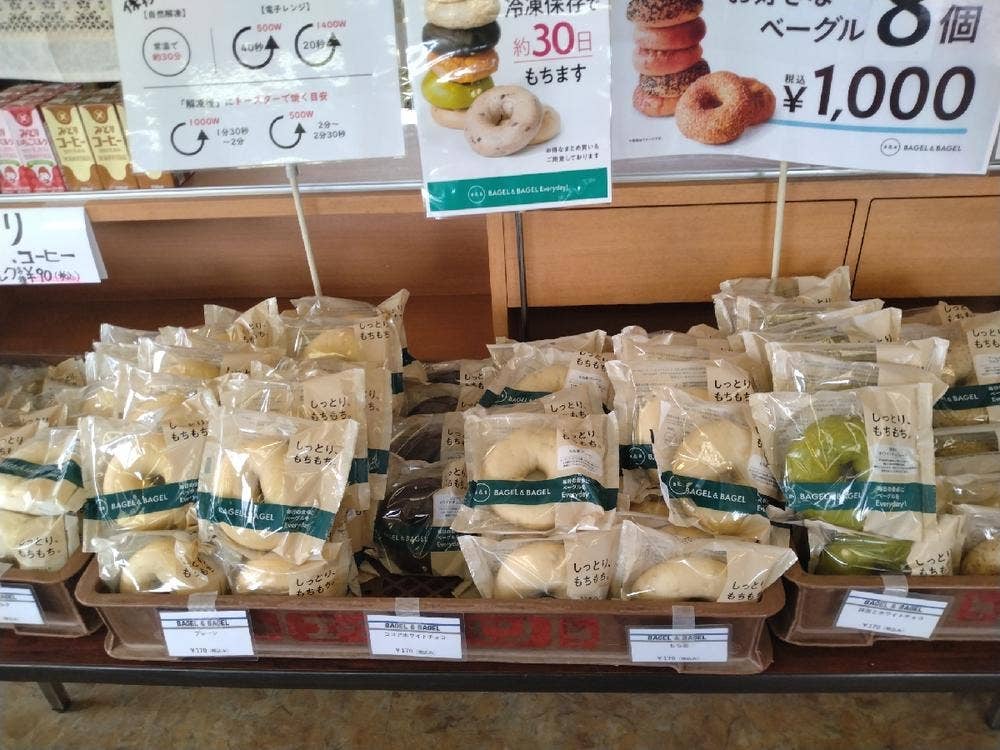 エーキドーパン工場直売所 吉田林店