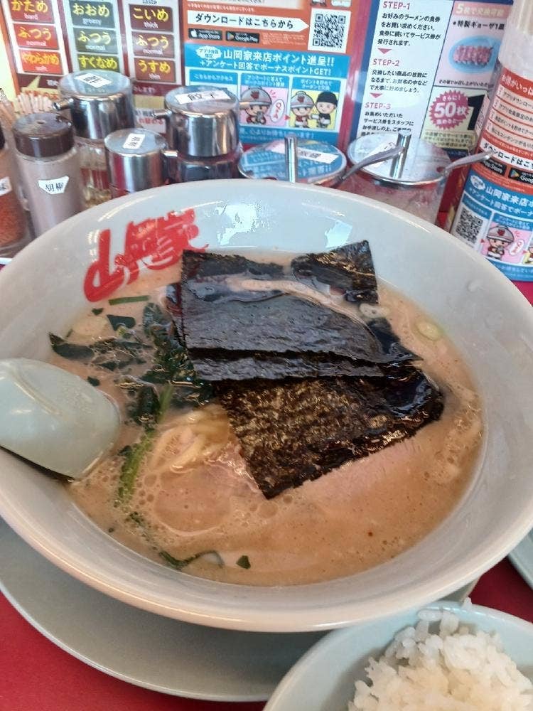 ラーメン山岡家 たつの店