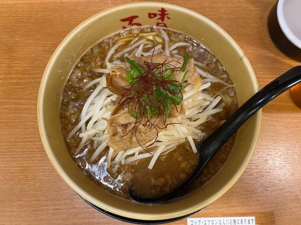 味噌ラーメン 百庵 西新宿店