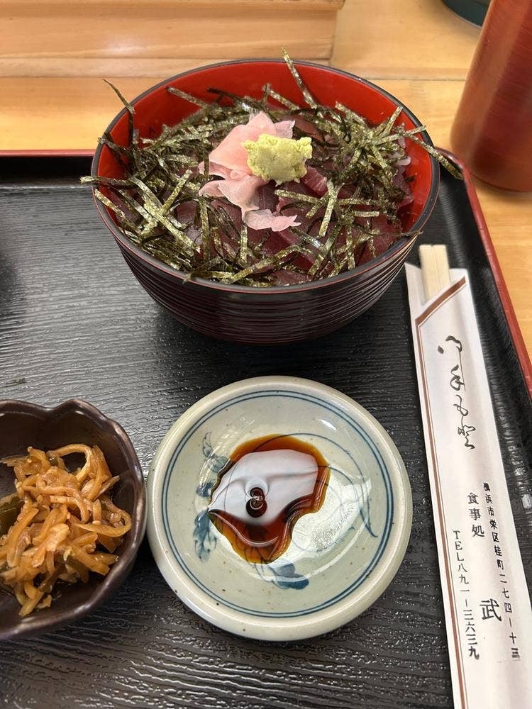 御食事処 武