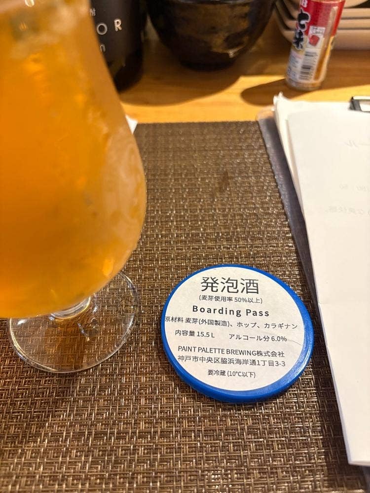 居酒屋 七ノ花