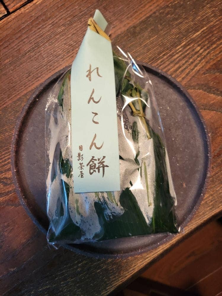 日影茶屋