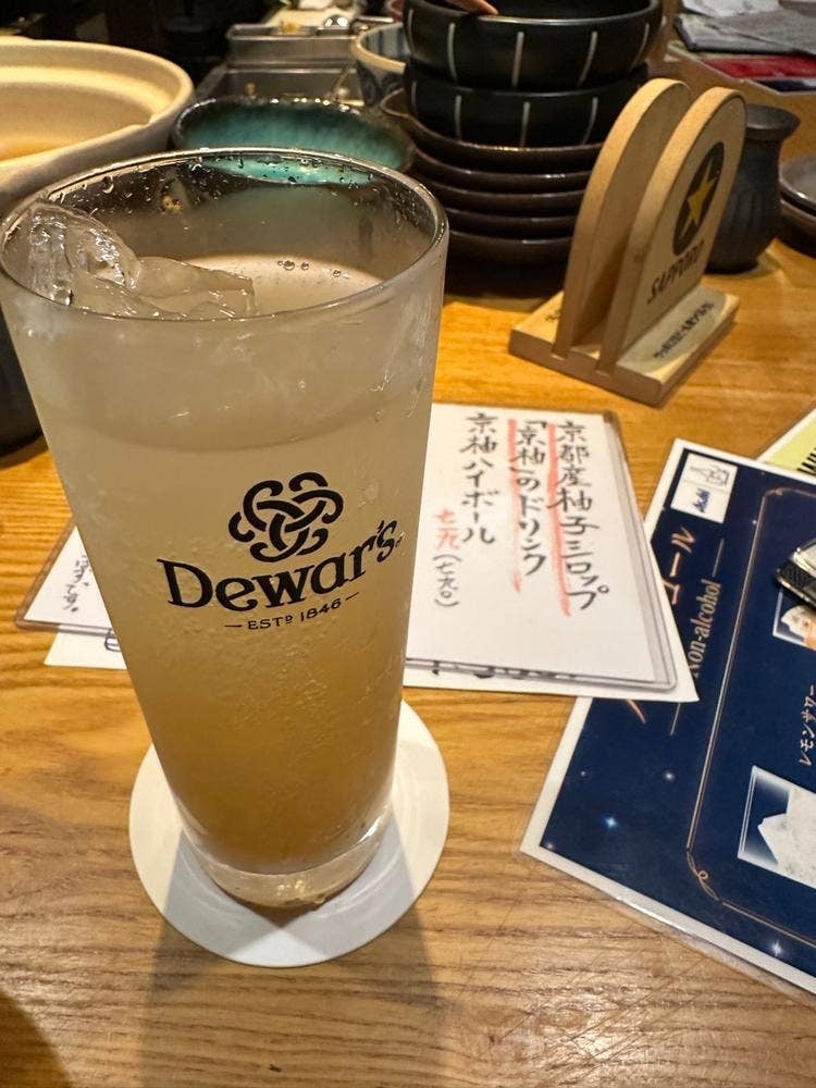 京家きよみず 木屋町