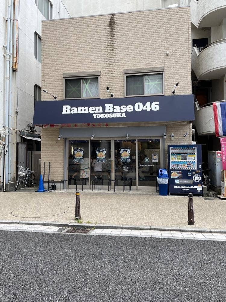 Ramen Base 046