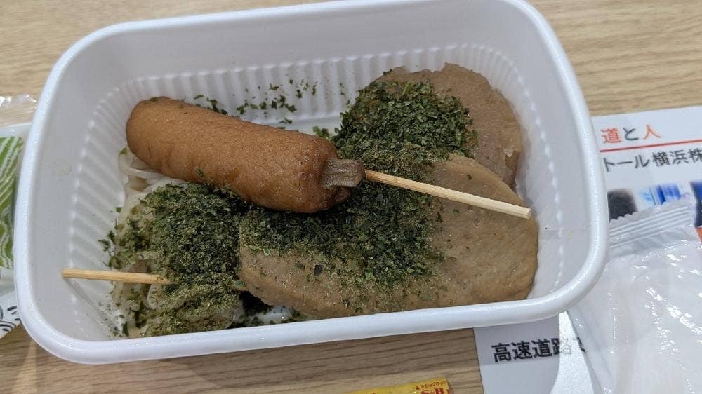 天神屋ドライバーズスポット NEOPASA浜松下り