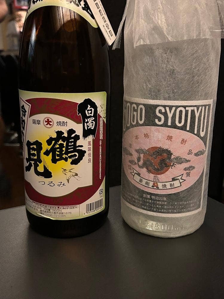 焼酎の店 いおり