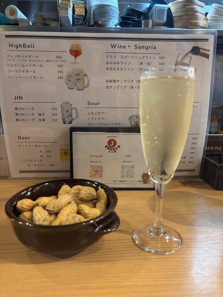 大衆ビストロJIN 天満店