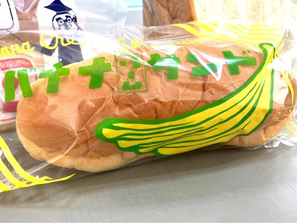 くまのベーカリー