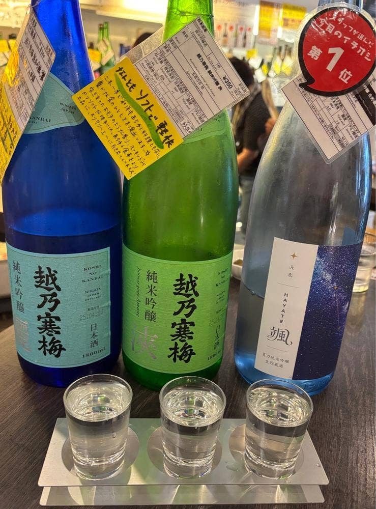 名酒センター 御茶ノ水店