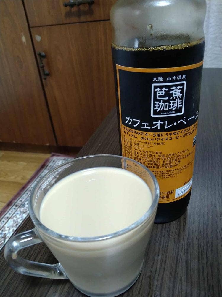 芭蕉珈琲