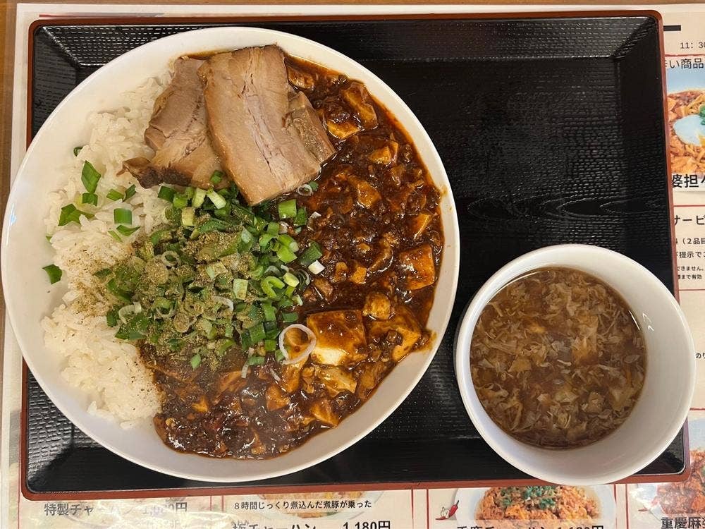 麺処 よっちゃん