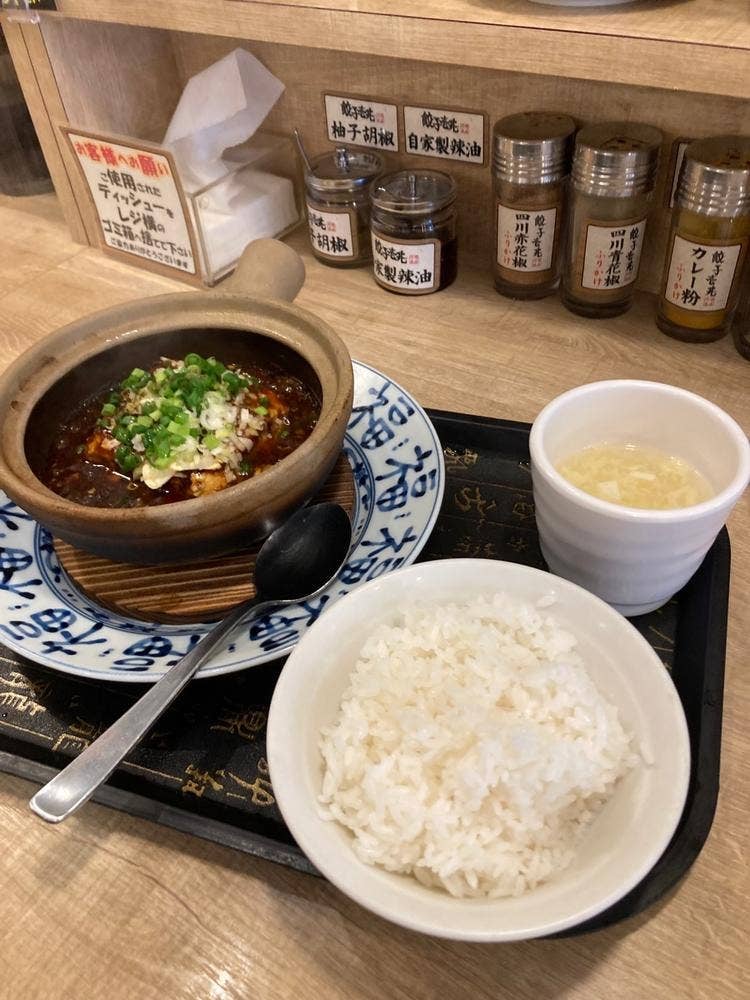 餃子壱兆