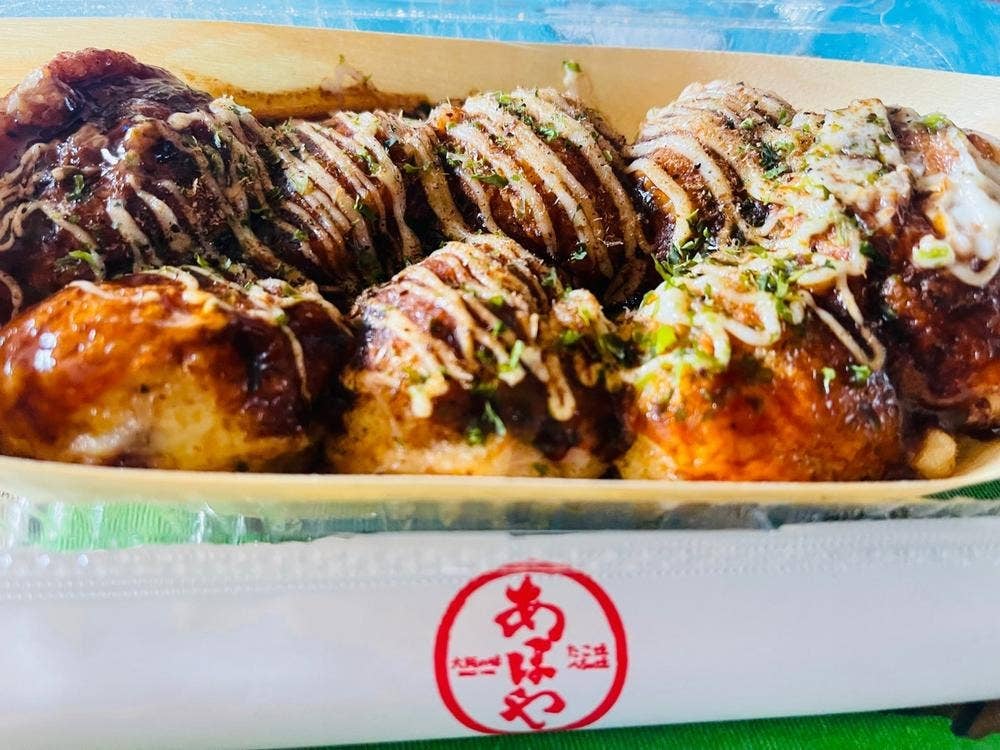 あほや 苫小牧店