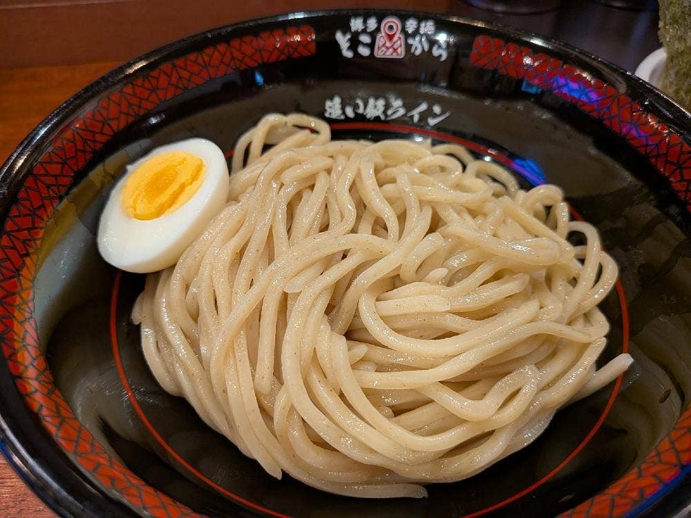 辛麺ここから