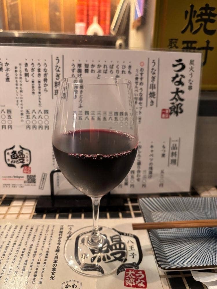 炭火うな串 うな太郎
